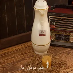 Arabic Coffee Thermos
